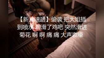 漂亮美女 被大鸡吧无套输出 表情很享受 娇喘呻吟 逼毛浓密 逼有点黑