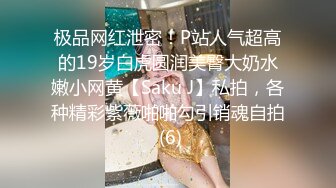 《绝版?经典收藏》曾火爆全网早期探花91大神sweattt完整原版无水印?专约极品白富美绿茶婊4-5部