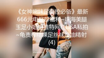 4月最新私房大神极品收藏商场女厕后拍JK美女白色裤子屁股带纹身还白色蕾丝情趣内裤