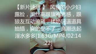 STP23568 叮叮映画 DDF-001 我的合租室友是个美女小说家