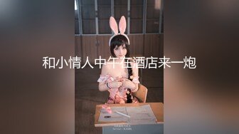 〖便器女神❤️母狗调教〗“求求爸爸操母狗” 女神为了求操甘愿被抽耳光打屁股，玩到一半两个小萝莉 情不自禁的吻在了一起