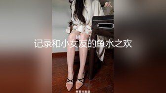 海角侄子爆肏嫂子12.0 家里没人厨房戏弄嫂子 欲迎还拒高潮N次肏失神 灶台迎击内射真过瘾