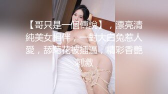 ✿大长腿小姐姐✿清纯反差女神〖Cola酱〗约见粉丝却被他大力肏的直喊救命，黑丝网袜美腿肩上扛 粉嫩小穴爆操