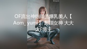 【国产AV荣耀】星空传媒新作XK8124《拉拉游戏》掰直女同只需一根大鸡鸡 乱操苏梦只只女神 高清720P原版