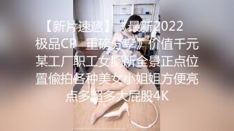 趁男友还没下班出来偷情衣服都懒得脱