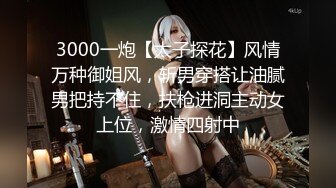 【新片速遞】约操开档黑丝情趣衣少妇 小贫乳 多毛逼 无套啪啪