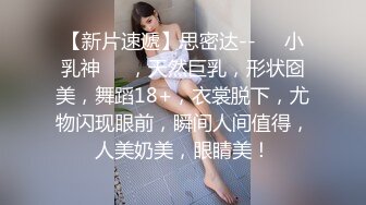 6.16 - 6.30最新录制 跳弹假阳具双重自慰【Hahaha_ha2】性感女神特写自慰 淫水狂喷手指都堵不住【111v】-0000 (75)