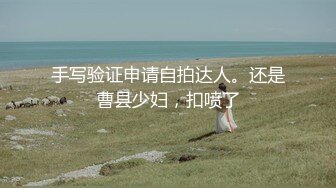 7/28最新 偷窥贫乳白皙粉嫩妹子毛毛稀少感觉有剃过VIP1196