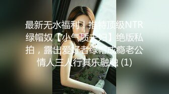 极品炮架子【琪琪老师】无套内射~干到喷水，眼镜妹，反差婊子，清纯与淫荡之间来回切换 (1)