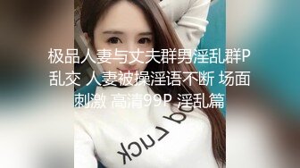 STP33264 淫蕩欲女小嬌娃情趣黑絲露臉激情大秀，跟狼友互動撩騷聽指揮，自己玩弄三個道具好刺激