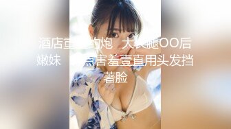 【新片速遞】 都是真熟女疯狂女上位啪啪操逼，房间卧室传来了阵阵撕心裂肺的呻吟叫床声，享受性爱的快感