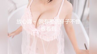 91CM-249.小林杏.我的姐姐不可能这么淫荡2.91制片厂