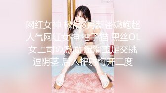 江真真 性感黑色露肩连夜短裙捆绑主题拍摄 身姿圆润丰腴 极致美腿性感动人