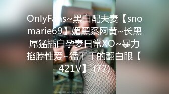 STP24126 极品颜值清纯系美女为赚钱下海  长相乖巧文静  超嫩奶子白色丝袜  两根手指猛扣  观众要求喷水可惜不