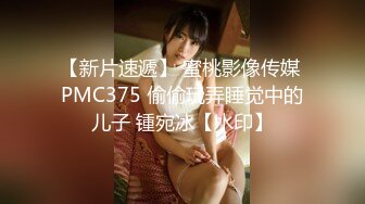 清纯女学生!水瓶插逼自慰奶子很圆小穴粉嫩主动骑乘后入吃鸡无套狂插狂射一身!