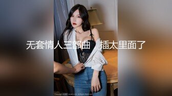 ?双飞姐妹花?双飞两个可爱滴女大学生，淫荡小母狗撅高高屁股主动求插入 巨屌无套狂草蜜汁小鲍鱼 极品反差婊