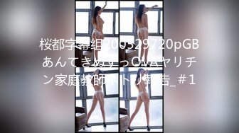 【新片速遞】 精东影业 JDXYX-019 我的专属女仆