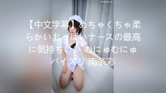 [原创]蜜桃臀美乳刚毕业的实习护士-朋友-气质