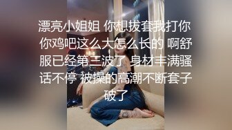 办公楼女厕蹲守甜美可人小女神,刮过毛的肥唇大张着露出鲜红肉核