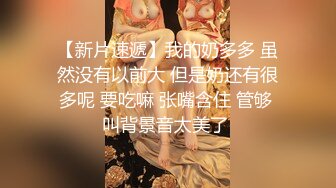 极品漂亮嫩模超性感紧身衣