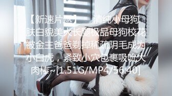 【AI超清画质4K修复】2020.8.22【男爵全国精品探花】女神小佟丽娅再返场，清纯乖巧身材颜值均高分，近距离清晰看小穴被抽查