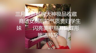 黑丝短裙骚少妇剧情演绎勾搭上门的维修工，全程露脸深喉大鸡巴，衣服都没脱就让大哥各种乱草无套蹂躏内射