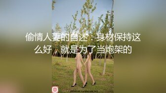 ❤️纯反差婊❤️极品身材漂亮拜金大学生美眉被金主包养，找来朋友一起大玩3P，多种情趣上下开攻内射纯