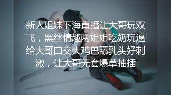 《换妻俱乐部泄密流出》绿帽老公带着漂亮老婆酒店玩4P直接被操尿了自己在旁边拍 (3)