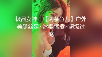 糖心UP主『阿乐J』-风情少妇的偷情实录 美乳黑丝御姐疯狂做爱