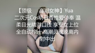 【顶级❤️高潮女神】Yua✨ 二次元Cos明日香性爱侍奉 温柔目光精湛口技 享受女上位全自动榨汁 高潮灵魂脱离内射中出