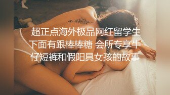 QDSS003.丝丝女神.趁妹妹在沙发睡着偷偷操了她.起点传媒