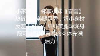 蜜桃传媒 pme-218 女主任用加班时间找人玩弄小穴-吴芳宜