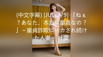 S-Cute 927_miona_01 童顔女子がパン染み作っちゃうH／Miona