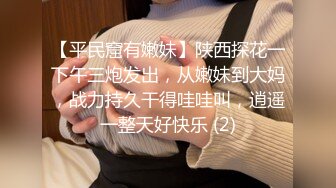 【极品❤️丝控淫臀】Misa酱✨ 性瘾白丝JK学妹侍奉 紧致鲜嫩无毛小穴 美妙抽插滚烫触感 后入