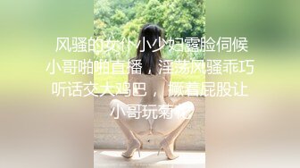 ED Mosaic 新人“雨瑄”喜欢在户外偷吃男友鸡鸡差点被发现 无奈又回酒店玩到高潮喷尿