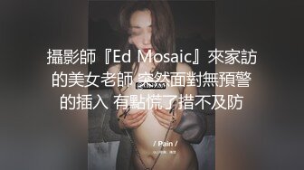 ❤175CM美腿御姐，黑丝高跟鞋，跪在椅子后入美臀，矮个男抱起来操，征服小骚货，搞的舒服了