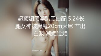 2.28 约操小黄毛嫩妹，酒店啪啪狂干两炮，泡良必看经典教材