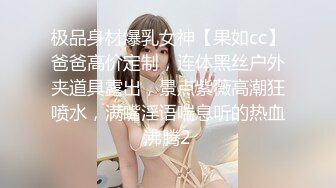 麻豆傳媒 MDX-241-01 嶽母強上空虛女婿-蘇語棠