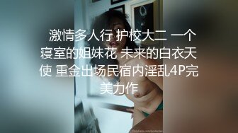 36F极品大奶子清纯小少妇来了，揉捏大奶子自慰骚穴玩乳交肯定爽