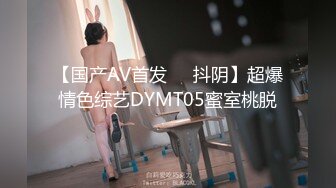 国产AV 蜜桃影像传媒 PMC070 被民宿女老板下春药激情性爱 新人女优 唐雨菲