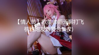 【新片速遞】  高颜值女神网红模特❤️❤️：拔逼毛，这毛疼死我了，嗷嗷，再插深一点哥哥，啊啊白白的白浆流出来了！