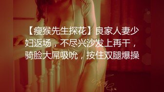 屌丝眼镜哥高价约战长腿黑丝COS兔女郎顶级嫩模 扛腿抽插 骑乘给坐射了 完美露脸