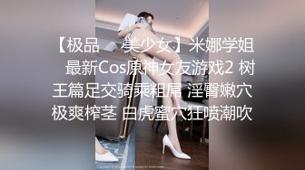 高颜值身材火辣御姐Coser「meriolchan」OF露脸大尺度私拍 又纯又欲阿黑颜视觉效果拉满【第二弹】 (1)