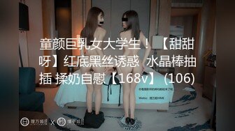 人气主播，一炮上榜，赚了3800【AVOVE】小情侣，写字楼内上演办公室恋情，无毛极品粉鲍，插入水多淫叫超有特色，一定要听一听