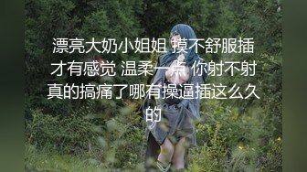 【整理】尤物仙女~叫骚小女神【耳朵困了】大尺度挑逗自慰诱惑~合集【91v】 (28)