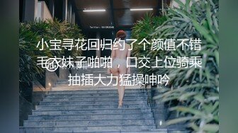 后入骚货 注意音量