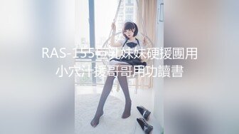 [原創錄制](sex)20240115_粉嫩宝贝一字马