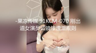 颜值极品美乳少妇，她好像开放约炮了！【内有联系方式】