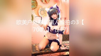 顶级气质尤物御姐女神『LuckyQL777』✿酒店调教！围观一下娇妻是如何被单男爆操的！满嘴淫语呻吟不断！