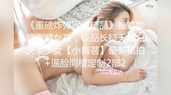 《重磅炸弹网红精品》推特惊艳宝藏女孩，极品长腿天然白虎美少女【小青茗】最新私拍+逼脸同框定制2部2